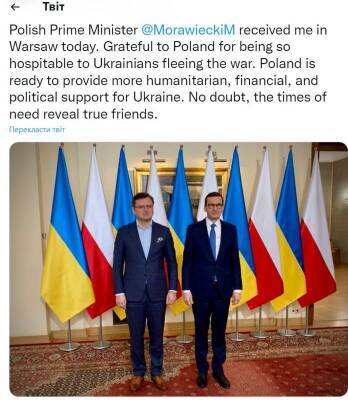 Польша планирует нарастить гуманитарную, финансовую и политическую поддержку Украины