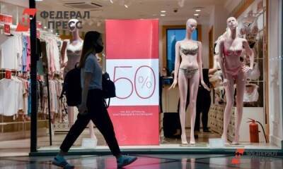 Несколько магазинов модной одежды закрыли в Новосибирске