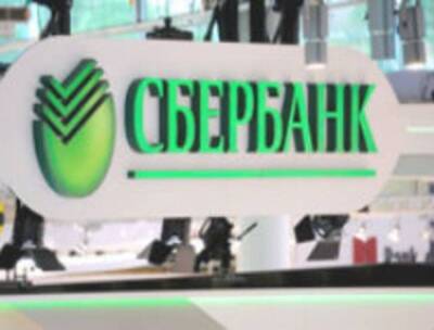 Экономист объяснил решение Сбербанка аннулировать одобренные ранее заявки по ипотеке