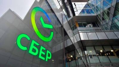Российский Сбербанк отменил клиентам ранее одобренную ипотеку