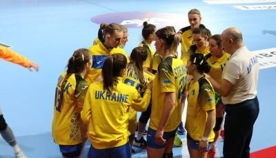 Женская сборная Украины по гандболу узнала даты ближайших матчей отбора на Евро-2022