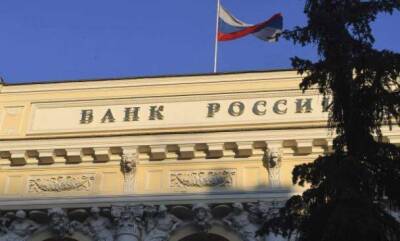ЦБ рекомендовал российским банкам изменить подход к установке курса валют для импортеров