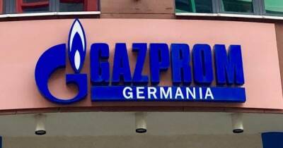 Офисы "Газпрома" в Германии обыскали из-за скачек цен на газ, - Bloomberg