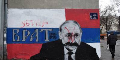 Поддержка Путина в России выросла до 83% - Левада-центр