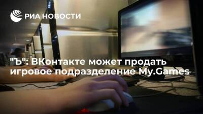 "Ъ": ВКонтакте рассматривает возможность продать игровое подразделение My.Games