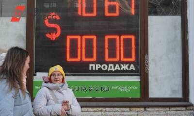 В США заявили об укреплении рубля