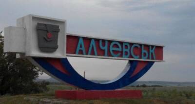 В Алчевске четверть жителей остались без теплоснабжения - cxid.info - Алчевск