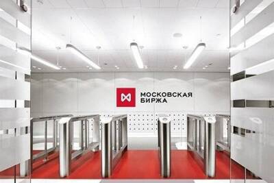 Мосбиржа повысила границу ценового коридора и диапазона оценки рисков дорожающих акций "Юнипро"
