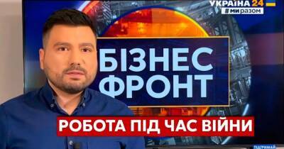 Телеведущий Игорь Пупков запускает эксклюзивный проект "БИЗНЕС-ФРОНТ"