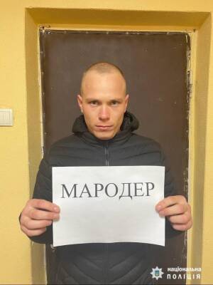 Два мародера в Харькове пойманы во время ограбления супермаркета (фото)
