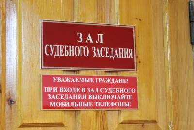 В Тверской области будут судить продавцов «синтетики»