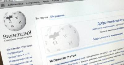 "Википедии" в России грозит до 4 млн рублей штрафа из-за статьи о войне в Украине