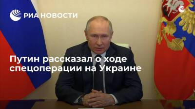 Путин: ВС России прорвали оборону в Волновахе, которая укреплялась почти восемь лет