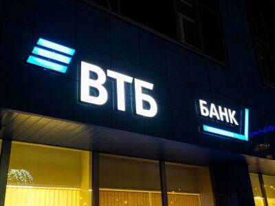 Клиенты ВТБ разместили на вкладах и накопительных счетах 900 млрд рублей