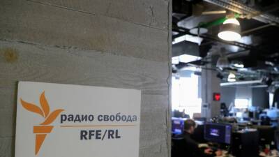 В России начали блокировать сайт Радио Свобода