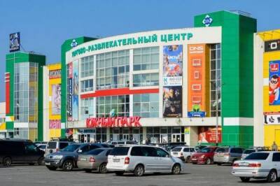 У мэрии Хабаровска попросили выкуп за предотвращение взрыва в ТЦ