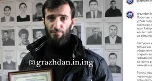 Багаудин Гайтукиев задержан в Ингушетии