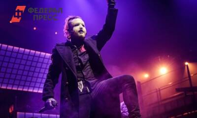 Группа Slipknot отменила концерт в России