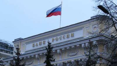 ЦБ решил не возобновлять торги 4 марта на Мосбирже в секции фондового рынка