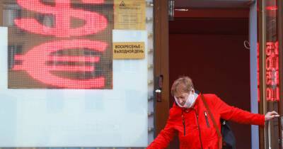 Комиссию при покупке валюты снизили до 12% через день после введения - ren.tv - Россия