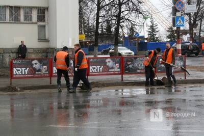 «Генеральная уборка» начинается в Нижнем Новгороде