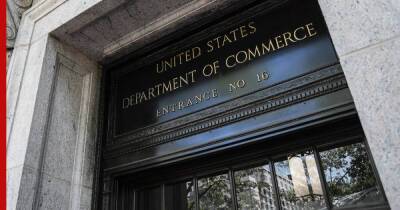 США ужесточают экспортный контроль в отношении 91 организации и лица, связанных с РФ