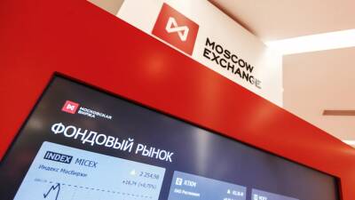 Торги и расчёты на всех рынках Мосбиржи не будут проводиться 5,7 и 8 марта