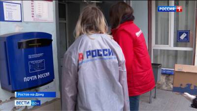«Почта России» ведет переговоры с почтами соседних стран - DONTR.RU