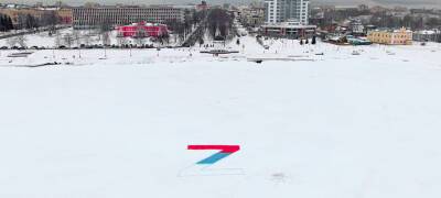 В Петрозаводске на льду Онежского озера появился знак «Z»