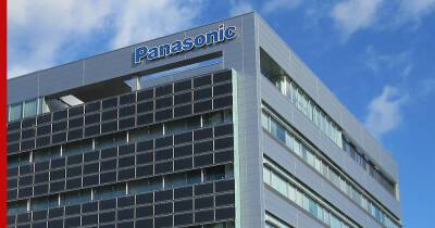Panasonic сообщила о приостановке торговых операций с РФ