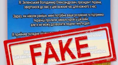 Российские оккупанты распространяют фейки о якобы "капитуляции" Украины - СБУ