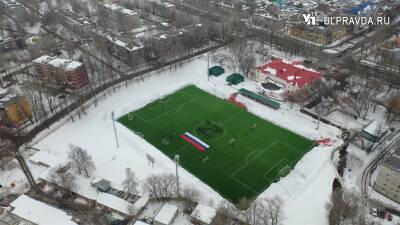Футболисты ульяновской «Волги» поддержали российских военных и спортсменов
