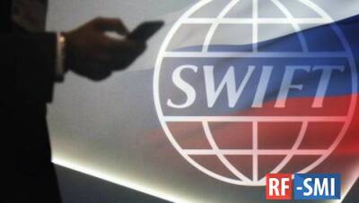 Великобритания обсудит в G7 возможность отключения всех банков России от SWIFT