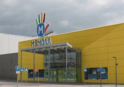 Рязанский ТРЦ «М5 Молл» объявил об открытии нескольких новых магазинов