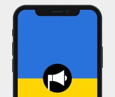 «Киев цифровой» изменил звуковой сигнал для воздушной тревоги