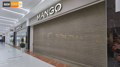 Закрылся магазин Mango в Тюмени
