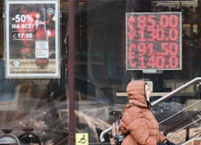 При покупке валюты россияне будут платить комиссию 12%