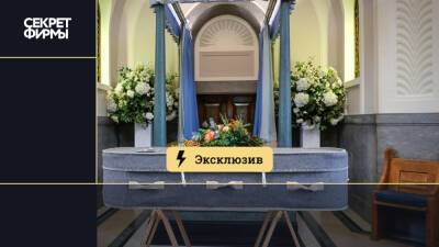 Российским крематориям грозит остановка из-за санкций Запада