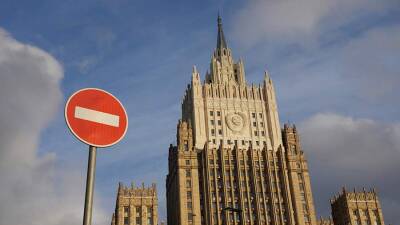 В МИДе призвали сделать более публичными санкции России в отношении иностранцев