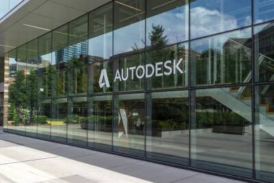 Autodesk уходит из России