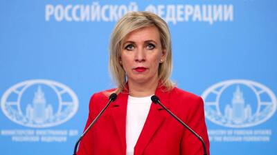 Захарова рассказала о планах Запада по разрушению России