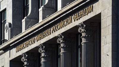 В Минфине РФ выразили надежду на восстановление доступа к резервам ЦБ