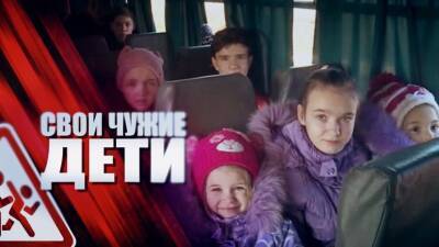 «Теперь вы у нас под крылом»: Новочеркасск разместил ребят из Донецкого детского дома