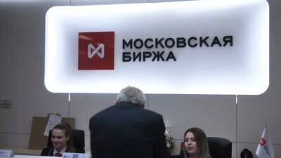 Мосбиржа сообщила об отсутствии комиссии для компаний-импортёров при покупке валюты