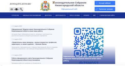 Нижегородское Заксобрание использует логотип Z на своем сайте