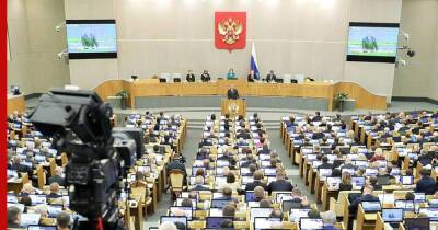 Госдума приняла проект закона о поддержке граждан и бизнеса в условиях санкций
