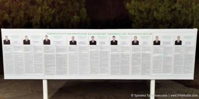 Казахстан направил в Туркменистане четыре наблюдателя на выборы президента