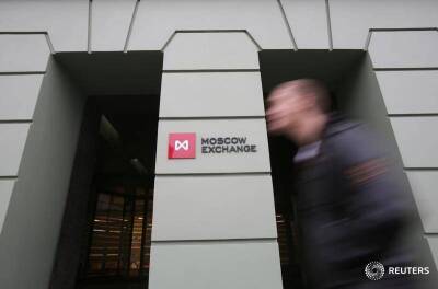 ЦБ закрыл торги на Мосбирже с 5 по 9 марта