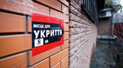 Власти Киева просят интернет-провайдеров помочь с Wi-Fi в бомбоубежищах
