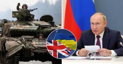 Война в Украине - планы Путина на Украину не увенчались успехом